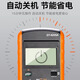 
Huilide's new DT9205A multimeter, handheld electronic digital display, high-precision digital multimeter, new 9205A (Chinese manual) can be measured zero