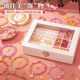 
Huang En ancient style deer velvet gift box glass beaded bracelet DIY girls 6-10 years old 7-14 children's birthday gift 12-15