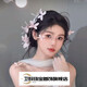 
Wei Ci's new style pink butterfly tassel hairpin side clip bride headdress super fairy wedding dress styling accessories model same style headdress