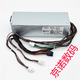 DELL PRECISIONDellXPS5880 3880 3681 3690 3890 7080 8940 7090MT电源600W Dell 6Pin+4Pin260w
