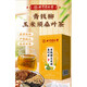 Beijing tongrentang qingqianliu piel de maíz pueraria té de hoja de morera con té de azúcar hiperglucemia tipo 2 diabetes alimento 3 caja semanas 1 1 caja paquete básico 40 paquete pequeño