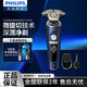 Philips Philips Philips Razor Shave Smart High-end 9 Series SP9890 Maserati Limited Gift Box SP9886 SP9886 [подарочная коробка Starry Sky] Philips NT5600.