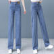 Pantalones rectos de color alto de verano Hualin Summer pantalones de piso de pierna ancha Blue-3888 L Tamaño 28 Recomendado 100-110Jin [Jin equivale a 0.5 kg]