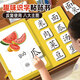 Cute children's literacy early education quiet book baby enlightenment paste book children's Velcro card toy word recognition card six-one [color shape]