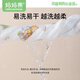 妈妈果（org.mama）婴儿纱布尿布可水洗纯棉尿戒子一体式尿布裤兜防水宝宝尿片介子 可选花色【7A抗菌】2包共 4条装 M码【推荐10-20斤宝宝】12层纱布