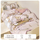 YEEHOO three-piece children's type A pure cotton kindergarten quilt cover sheet baby quilt bedding quilt cover + sheet + pillowcase Alice Garden 60 count kindergarten bed sheet type quilt cover 150*120