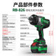 锐霸锐霸3000大扭力电动扳手RB-826/828无刷锂电冲击风炮塔吊基建铁路 RB-826【裸机无电池充电器】