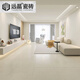 
600x1200 Soft light velvet micro cement tiles Living room floor tiles Kitchen and bathroom wall tiles Cream white whole body BM12859 600*1200