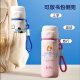 膳魔师（THERMOS）儿童水壶保温小学生迪士尼苏菲杯女上学专用一年级316不锈钢饮 漫威黑豹-HC6195 450ml