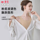 婷美（GRACEWELL）内衣女大胸显小胸收副乳防下垂束胸无痕显瘦隐形粉底液文胸罩背心