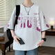 T-shirt à manches à manches courtes de long Taozi Faux T-shirts à manches courtes pour hommes American High Street Pullover Hip-Hop Imprimé à mi-manche 983 B.