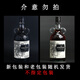 Géant de mer du Nord Rum Rum Kraken Black Spiced Rum Norwegian Sea Monster Couragen Sirren Rumb