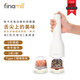 FINAMILL Rechargeable Quick Card Electric Spice Grinder Sea Salt Pepper Cumin Seasoning Grinder Star Model White