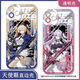 CARAPECHURRI Mobile -Handy -Hülle Anime Michel Star Cinema Customized Mobile Case eignet