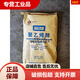 Wanwei Alcool polyvinyl PVA26-9923-9917-9924-8817-88 Adhésif Colle adhésive 23-99h Floc Super High National Standard