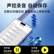 ZKHE recording artifact, anti-cheating remote audio recorder, can be connected to a mobile phone for real-time listening, high-definition noise reduction, remote control switch, ultra-long standby positioning, special automatic and convenient type, top configuration 200 days standby/dual microphone real-time recording/real-time positioning/high-definition noise reduction