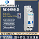 Chint (CHNT) pulse signal relay NJMC1-16 1/2/3/4P AC AC220V 16A DC DC NJMC1-16/4P-220VAC 4 normally open 1 normally closed