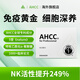 
AHCCPro Amino Japanese Ganoderma lucidum spore powder non-capsule oil enhances immunity postoperative nutritional and nourishing health products 3 boxes (enhances immunity - orders to get 1888 Jingdou)