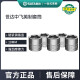 
Shida Imperial Zhongfei Sleeve 10mm Standard 38 Hexagonal Plum Blossom Sleeve Head Single 6-corner Casing Head Tool 12109/ 3/4