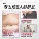 STC nutrition塑身肽瘦肚子燃脂全身快速瘦专利左旋肉碱直击腰腹腿减脂饱腹 7瓶巩固装【反馈25斤以上，燃脂不反弹】