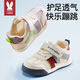 More Rabbit Children's Shoes 2025 Four Seasons New Soft Soled Toddler Shoes for Boys and Girls Stable Shoes Breathable Mesh Shoes Anti-Kick Shoes