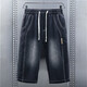 Summer mince jean recadré des hommes en vrac stress droit moyen pantalons mâles décontractés shorts coréens cultures hommes 671 gris [pantalon recadré] M [suggéré 85-105jin [Jin est égal à 0,5 kg]]]