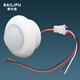 SAILiPU infrared human body sensor switch 220v intelligent light control delay module LED lamp ceiling concealed embedded probe light turns on when someone comes 40W four wires with neutral wire