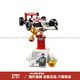 Icônes LEGO McLaren MP4 / 4 F1 et Elton Senna Blocy Blocs 693pcs McLaren Innocent Box