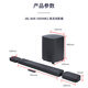 JBL 【新品升级】BAR 1000MK2回音壁电视音响 7.1.4杜比全景声家庭影院Soundbar 蓝牙低音炮家用音箱