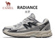 Camel (Camel) Radiant Retro Jogging Men's Shoes Mesh Sports Sports Sports X15B09L7011 White/Silver 42