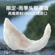 Ai Shangyan instant bird's nest gift box 75g*6 bottles Gift gifts for elders Pregnant women supplements Nutritional products for elderly people