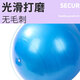 Yoga Peanut Ball Adult Rehabilitation Training Ball Balance Ball Indoor Fitness Ball Sensory Training Home Pilates Ball Blue-Yoga Peanut Ball Comes with a Pump
