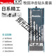 Makita Japanische Makita Runde Griff Aufprallbohrer Bit Carbidzement Fliese Keramikwand Punch Zement Drill Set Makita Makita Masonry Drill Set E-15861