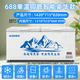 MEILING SMART HOME CONGRIPTION COMMERCIAL PROCHACLE ENTIÈREMENT CONGRIPTION REFRIGÉE CONGRIPTION DU CONGRIPTION HORIZONTAL CHELAGE ICEE CREMET CONGRIPTION DU CONPELZER DU CONPELOGET HOTEMET HOTEMET MALLL REFRIGENTEUR FRESS CAPAT 688 TEMPÉRATURE SEUX | Contrôle électronique de la température | Circulation inverse 7d
