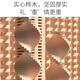 福孩儿实木500片拼搭积木条男孩女孩儿童益智玩具幼儿园中大班搭建材料