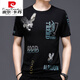 Pier Cardin Camiseta de manga corta impresa de gama alta para hombres en la cabeza de tigre de verano Seda de seda suelta Matepa de carrocería de media manga para hombres Tide de hielo delgado t Funcionario de la marca-829 Letra de rayas Negro-Marca internacional M 165/ Sugirió 95-120Jin [Jin equivale a 0.5 kg]-Marca internacional de la marca internacional