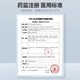 abay垚店直售B Omron/HEM-8611  8613腕式全自动电子血压计便携家 6182