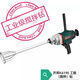 KAIBANG HAINENG 120 WASSERBRAUBEN TEGINGING TEGING TORTY PUTDE PUDER MISER ASHING MACHIN K6198 Senden Sie Mischstange kontinuierlich variable Geschwindigkeit 3000W