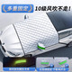Sun visor car thickened sun protection front windshield cover rain and sun protection half cover four-season clothing car cover exclusive for BMW cars