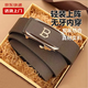 [100W Vendu] Ceinture pour hommes, cuir, ceinture de boucle automatique édentée, jeune homme simple, ceinture décontractée de Business, Golden Sailing Leopard