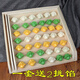 An Junsheng dumpling box dumpling curtain wooden dumpling tray dumpling tray rectangular dumpling tray home small one
