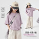 Ikano I.Karnow Girls Kurzärärmelte T-Shirt Kinder Sommer Dünnstil 2025 Neuer modischer Anzug Mädchen Top Lose Girls Big Kinder t Sommer 19150 Lila 15265 Aprikosenfarbe [Set] 120