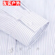 何佳功建行工作服女式正装领白底蓝色竖条纹短袖衬衫方领修身银行工作服 3882男方领浅兰斜纹短袖 40(175/92A)