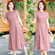 Woodpecker New Chinese Mom Vestido de estilo de verano Fashionable Lady mejoró Cheongsam de mediana edad y ancianas sobre la rodilla Falda larga 863 Borgoña XL [sugerido 110Jin [Jin equivale a 0.5 kg] por debajo]