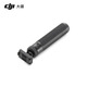 DJI DJI Osmo Action 345pro Sports Camera Accessories Mini Tripod Extended Pole Selfie Stick Osmo_Action_Curveant Adhesive Base Kit