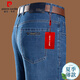 Pierre cardin brand spring and autumn cotton business casual dad jeans men loose stretch straight trousers men's clothing 3879 Zhonglan 32 [waist circumference 2 feet 5]