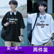 威觉（WEIJUE）【买一送一 包邮】短袖T恤男打底衫宽松体桖冰丝内搭上衣男士半袖 T2686白色+T2687藏青色 L