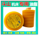 Imported butter HALS Doosan Machine Tool Dean special lubricating grease NC machining lathe industrial guide rail grease original model