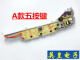 Подходит для панели компьютерной машины xqb75-m1268/m1258/m1269s/m12688/m12588 одна гарантия с пятью кнопкой на два года