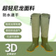 Luya Angelschuhe waten Stiefel wasserdichte und rutschfeste Männer und Frauen angeln und Meereswatschuhe im Freien unter Wasser Regenstiefel verfolgen die Bachschuhe 3d grau Nylon High Tube 42